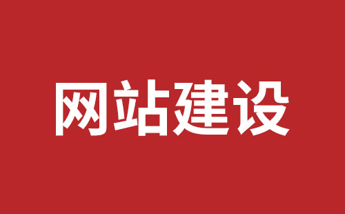 邹平市网站建设,邹平市外贸网站制作,邹平市外贸网站建设,邹平市网络公司,深圳网站建设设计怎么才能吸引客户？