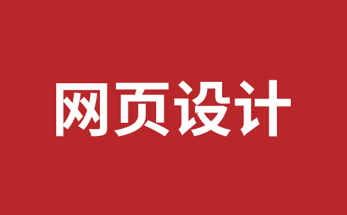 邹平市网站建设,邹平市外贸网站制作,邹平市外贸网站建设,邹平市网络公司,宝安响应式网站制作哪家好