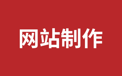 邹平市网站建设,邹平市外贸网站制作,邹平市外贸网站建设,邹平市网络公司,南山网站建设公司黑马视觉带你玩网页banner