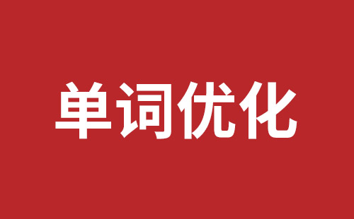 邹平市网站建设,邹平市外贸网站制作,邹平市外贸网站建设,邹平市网络公司,布吉网站外包哪个公司好