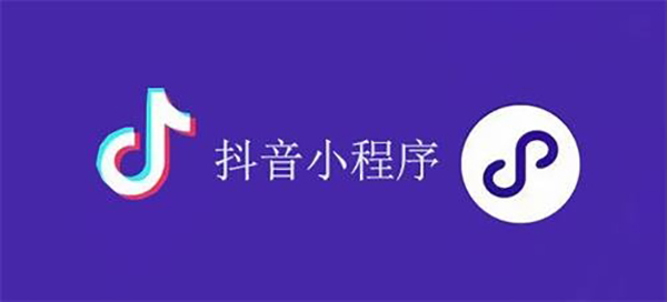 邹平市网站建设,邹平市外贸网站制作,邹平市外贸网站建设,邹平市网络公司,抖音小程序审核通过技巧