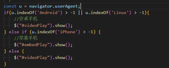 邹平市网站建设,邹平市外贸网站制作,邹平市外贸网站建设,邹平市网络公司,用JS来判断安卓或者苹果手机，来解决video标签的embed进度条问题